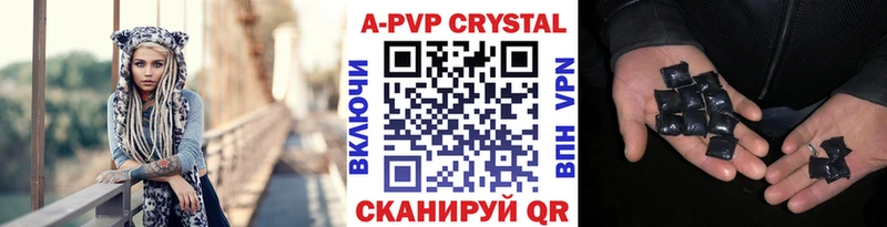 Где можно купить наркотики Киселёвск Cocaine  ГАШИШ  A-PVP  Канабис 