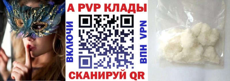mega ссылка  Киселёвск  APVP СК  купить наркотики сайты 
