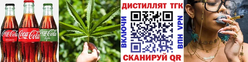 omg ссылки  Киселёвск  Cannafood конопля  закладки 