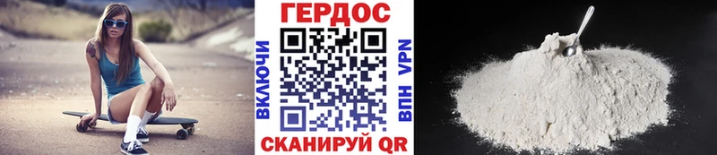 сайты даркнета состав  дарнет шоп  Киселёвск  ГЕРОИН Heroin 