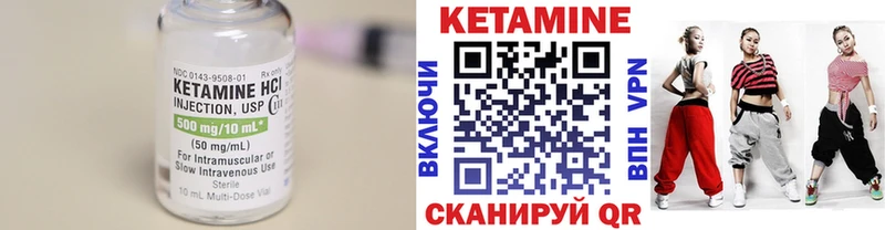 КЕТАМИН VHQ  MEGA сайт  Киселёвск 