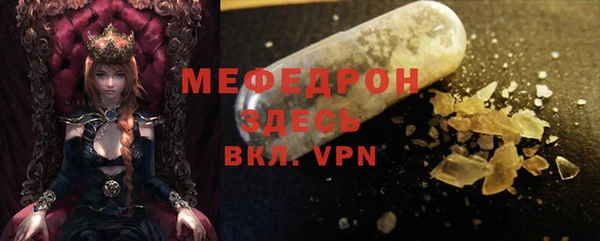 ALPHA-PVP Кинешма