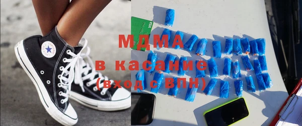 ALPHA-PVP Кинешма