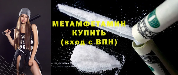 ALPHA-PVP Кинешма