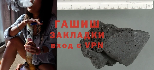 ALPHA-PVP Кинешма