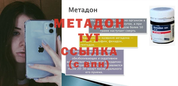 mdma Карталы
