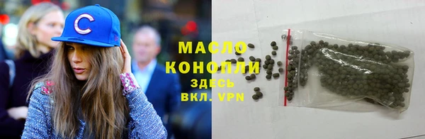 ALPHA-PVP Кинешма