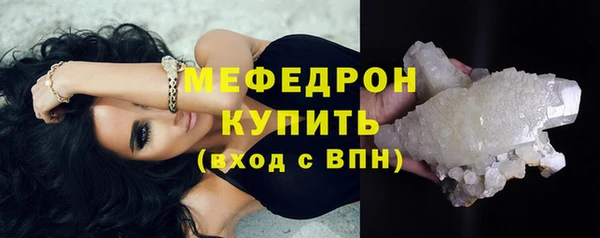 бутик Киреевск