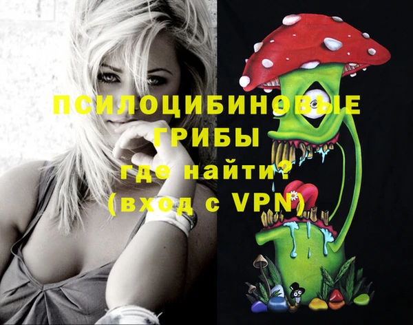 бутик Киреевск