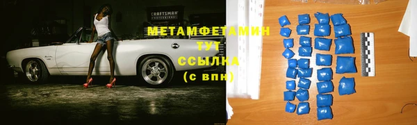 гашик Корсаков