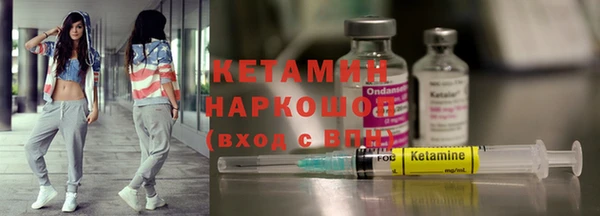 бутик Киреевск