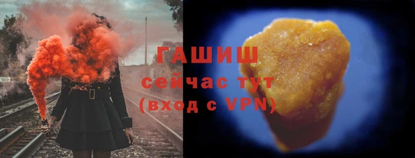 ALPHA-PVP Кинешма