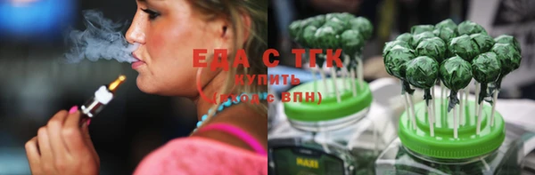 бутик Киреевск