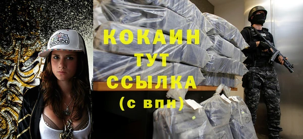 героин Костерёво