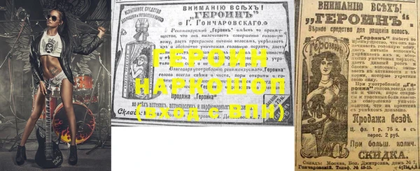 бутик Киреевск