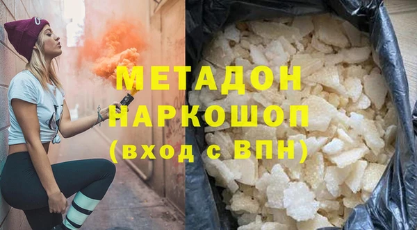 бутик Киреевск