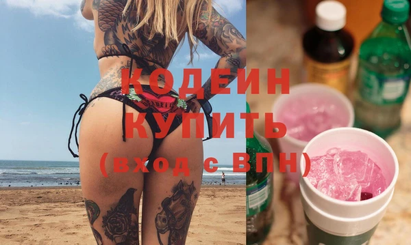 ALPHA-PVP Кинешма