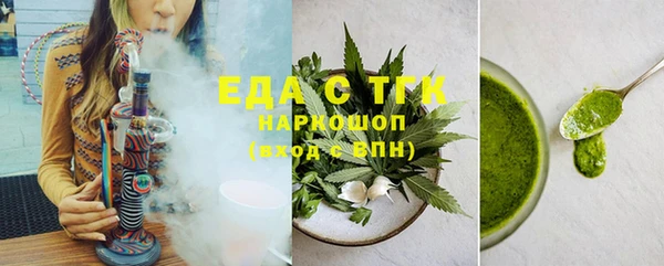 бутик Киреевск