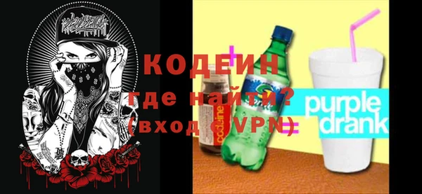 ALPHA-PVP Кинешма