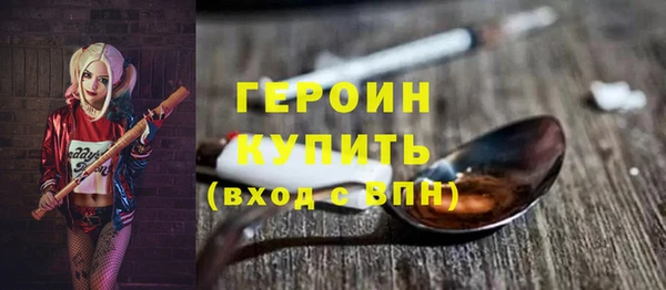 ALPHA-PVP Кинешма