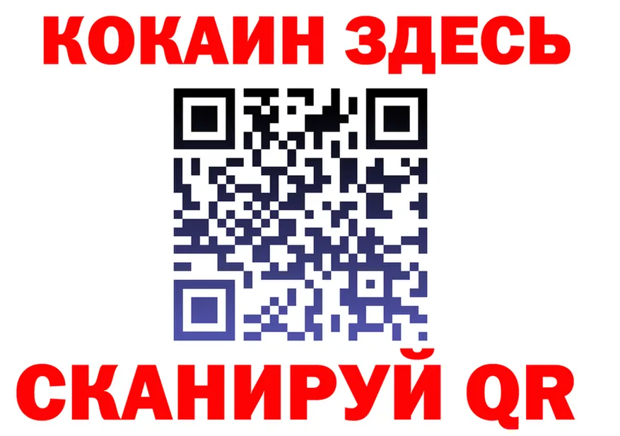 БУТИРАТ оксибутират как войти площадка OMG Киселёвск