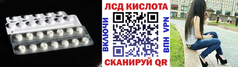 где можно купить   Киселёвск  Лсд 25 экстази ecstasy 