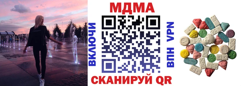 МДМА молли Киселёвск