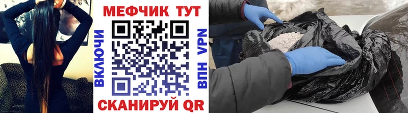 Мефедрон мука  Киселёвск 