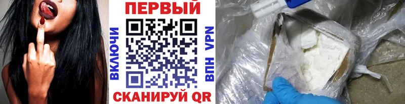 Метамфетамин винт Киселёвск