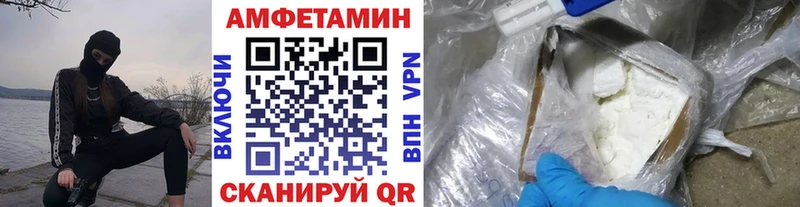 Первитин кристалл  Киселёвск 