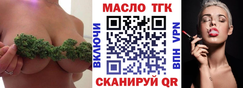 продажа наркотиков  Киселёвск  ТГК жижа 